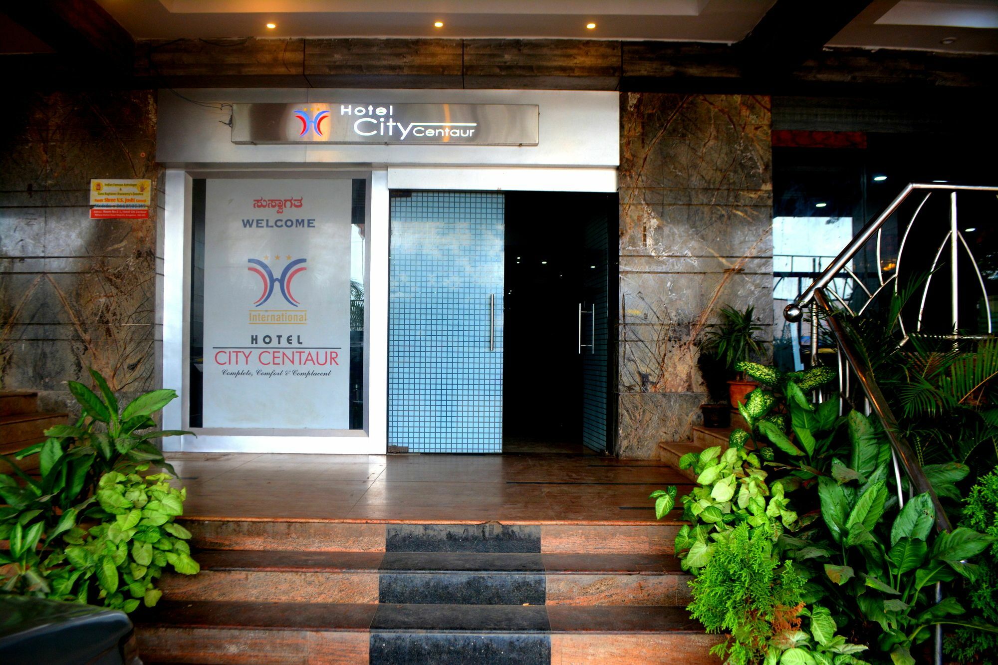 Hotel City Centaur Bangalore Esterno foto