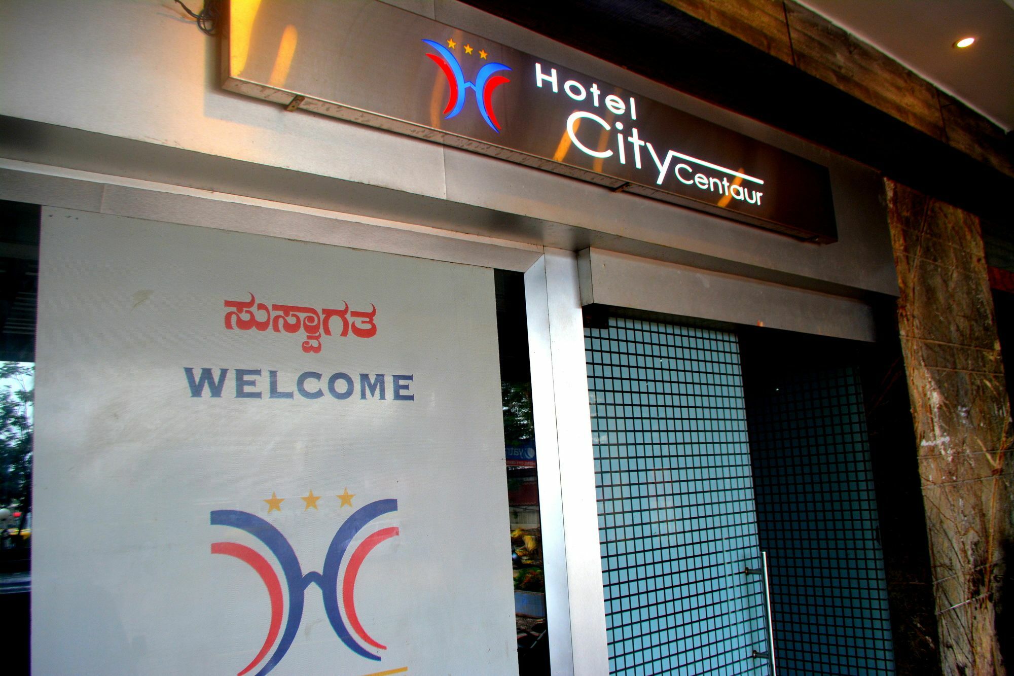 Hotel City Centaur Bangalore Esterno foto